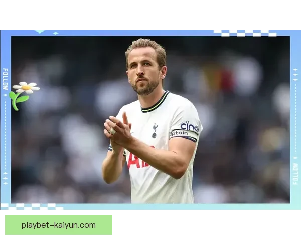 英超哈里·凯恩持续保持高效进球状态，引领球队向前推进